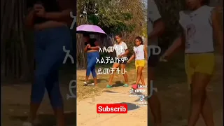 ethiopian prank video/raddanitube #reactions #Shorts
