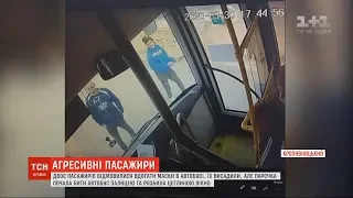 Хуліганство в Кропивницькому: двоє пасажирів розбили цеглиною вікно автобуса