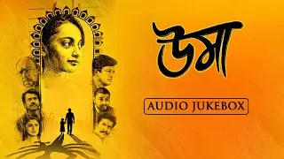 Uma (উমা) | Audio Jukebox | Jisshu | Sara | Anupam Roy | Srijit Mukherji | SVF Music