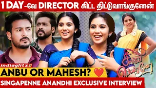 நீ என்ன உலக அழகியான்னு கத்திட்டாங்க: Singapenne Maneesha Exclusive Interview | Anbu Anandhi Pair