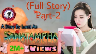 "Sanatampha" Full Story |Ending Part-2| Manipuri Story Collection|