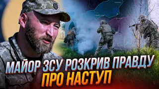 ⚡️ ЗСУ ХОЧУТЬ ВЗЯТИ У КЛІЩІ! Росіянам поставили 2 головних завдання / Майор ЗСУ ГАЙ