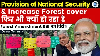 Lok Sabha passes the Forest (Conservation) Amendment Bill 2023 | Controversy on the forest Bill