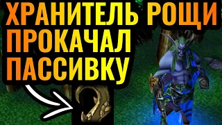 ЭТО ЗОЛОТО: Армия деревьев-зданий. Украинский эльф Foggy против чемпиона Infi [Warcraft 3 Reforged]