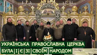 Духовенство УПЦ на Донбасі