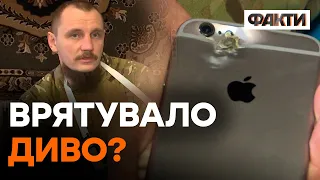 Від СМЕРТІ врятував…ТЕЛЕФОН? Неймовірна історія бійця 93 БРИГАДИ