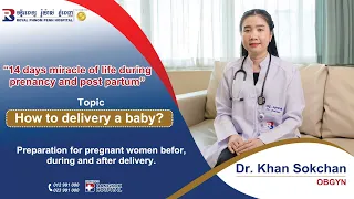 Royal Phnom Penh Hospital_How to delivery a baby