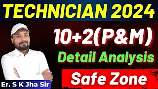 TECHNICIAN 2024 | 10+2 (P&M) | DETAIL ANALYSIS | SAFE ZONE | Er. S K Jha Sir @SK_Jha_Sir