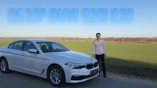 Обзор BMW 520i G30/Начало/
