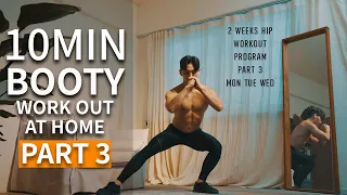 [PART 3/4] 10 MIN BOOTY HOME WORKOUT FOR 2 WEEKS  l  10분 힙업운동 홈트레이닝