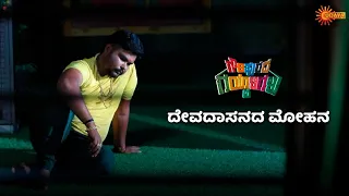 Gowripurada Gayyaligalu - Super Duper Scenes |03 May 2024 | Udaya TV