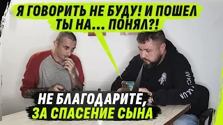 МАТЬ ПОСЛАЛА ДИМУ, ЗА СПАСЕНИЕ СЫНА И СТРАННЫЙ ЗВОНОК АЛКАША @VolodymyrZolkin