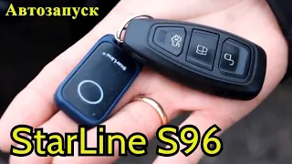 Автозапуск на StarLine S96 BT GSM / Свободные руки