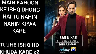 Tujhe Ishq Ho Khuda Kare Song Lyrics Sahir Ali Bagga