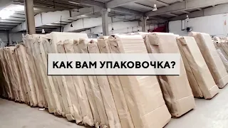 Охрененная упаковка:) Показываем, как упаковывают входные двери на турецкой фабрике Falez Çelikkapı