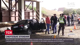 Харківська поліція розшукує відео смертельної ДТП, яка сталася напередодні