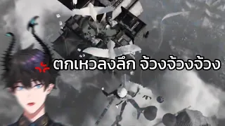 (THAISUB ซับไทย) ไปให้สุดถึงจุดหมาย | Nijisunji en Ren Zotto