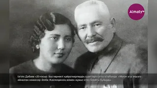 Алматинские истории: Алиби Джангильдин (25.10.20)