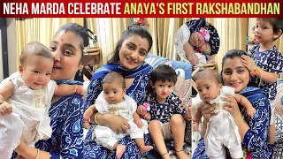 Balika Vadhu Actress Neha Marda's Daughter Anaya Celebrate Her First Rakshabandhan