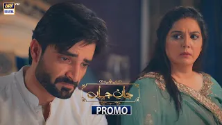 Jaan e Jahan | Promo | Upcoming Last Episode | Hamza Ali Abbasi | ARY Digital
