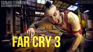 Far Cry 3 (FHD60) | Ep.113 Аванпост (последний): Ферма упрямого Кида