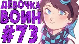 Lp. #Истоки Майнкрафт #73 НОВАЯ ДРУЖБА?