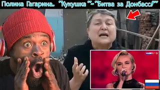 African Reacts To Полина Гагарина. "Кукушка"-"Битва за Донбасс!".