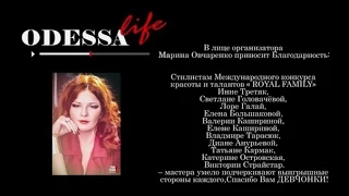 project Odessa Life | Odessa Online