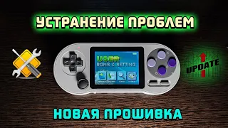 DATA FROG SF2000 инструкция по прошивке и исправлению проблем