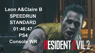 RESIDENT EVIL 2 REMAKE Leon A/Claire B Standard Speedrun in 01:46:47 PS4 World Record APR/21/2021