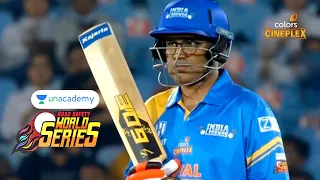 Unacademy RSWS Cricket | India Legends Vs Bangladesh Legends | Match Highlights | Part 2