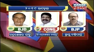 Triangular Contest On Cards In Odisha's Berhampur Lok Sabha Seat