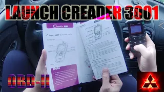 Launch Creader 3001 диагностический прибор для Мицубиси Каризма