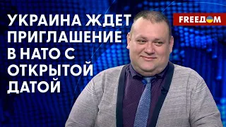 💬 Ожидания от саммита НАТО в Вильнюсе. Перспектива вступления Украины в ЕС. Разбор от политолога