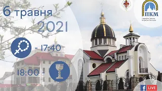 06.05.21 Четвер. 17:40 - Вервиця. 18:00 - Божественна Літургія. Молебень до Богородиці.