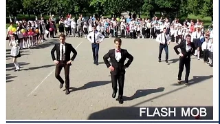 Последний звонок 2016 СШ 5 Солигорск Flash Mob