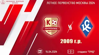 Москворечье 2009 vs МФА Перово