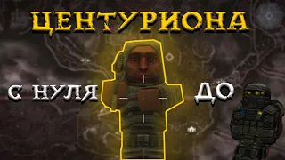 СТАЛКРАФТ I С ПОЛНОГО НУЛЯ ДО ЦЕНТЫ ! I ПВП И ПВЕ I STALCRAFT