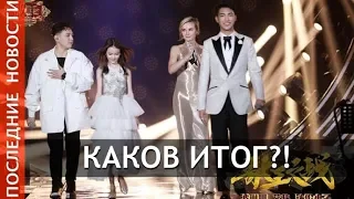 Есть ли у Гагариной призовое место в финале конкурса  "Singer"?