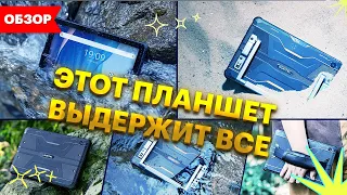 ЭТОТ ПЛАНШЕТ ВЫДЕРЖИТ ВСЕ 🔥 | OUKITEL RT6 | ENG SUBS