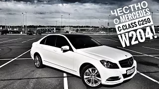 Обзор Mercedes C-class (w204) c250 2013 г. Разгон 0-100 км/ч