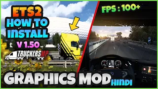 How to install ETS 2 Graphics Mod with FPS boost, Hindi Guide, Truckersmp, reshade mod ets2 v 1.49.