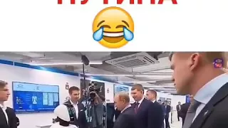 Робот уволил путина