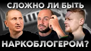 ОТЕЦ ОЛЕГ - ПОКОЙСЯ С МИРОМ / КОНЕЦ ВСЕГДА ОДИН И ТОТ ЖЕ / НАРКОЛОГИЯ БЕЗ ПИДЖАКОВ