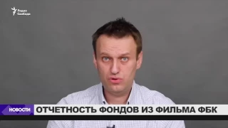 Навальный: «Золотой сундучок Медведева открылся. И там ужас»