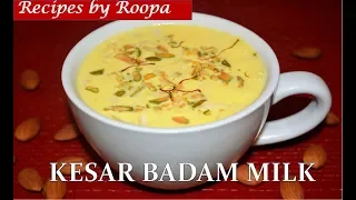 Kesar Badam Milk Recipe | Badam Milkshake | Badam Milk | Almond Kesar Milk Recipe | केसर बादाम मिल्क