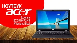 Ноутбук Acer Extensa EX2519-P2H5 - видео обзор