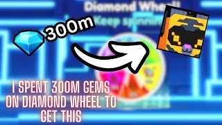 I SPENT 300M GEMS TO GET THE HUGE HI-TECH TIGER!!!