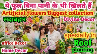 Artificial flowers wholesale market in delhi | Home Decorative items wholesale market in Delhi |