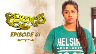 Divyadari | Episode 41 - (2023-01-16) | ITN